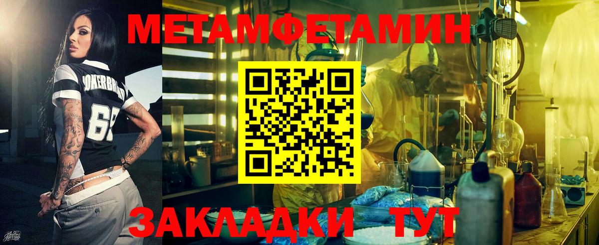 АМФЕТАМИН  Вход с VPN  Саров  АМФ  Amphetamine VHQ 