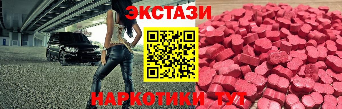 Саров  ЭКСТАЗИ  Вход с VPN  ЭКСТАЗИ mix  ЭКСТАЗИ louis Vuitton 