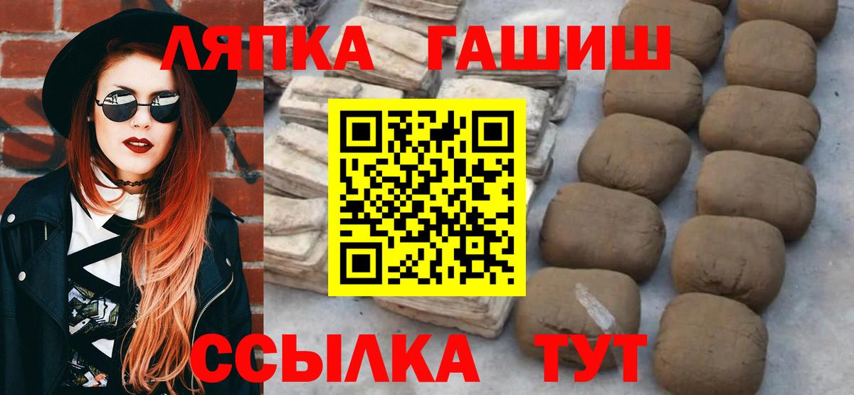 Гашиш VHQ Саров