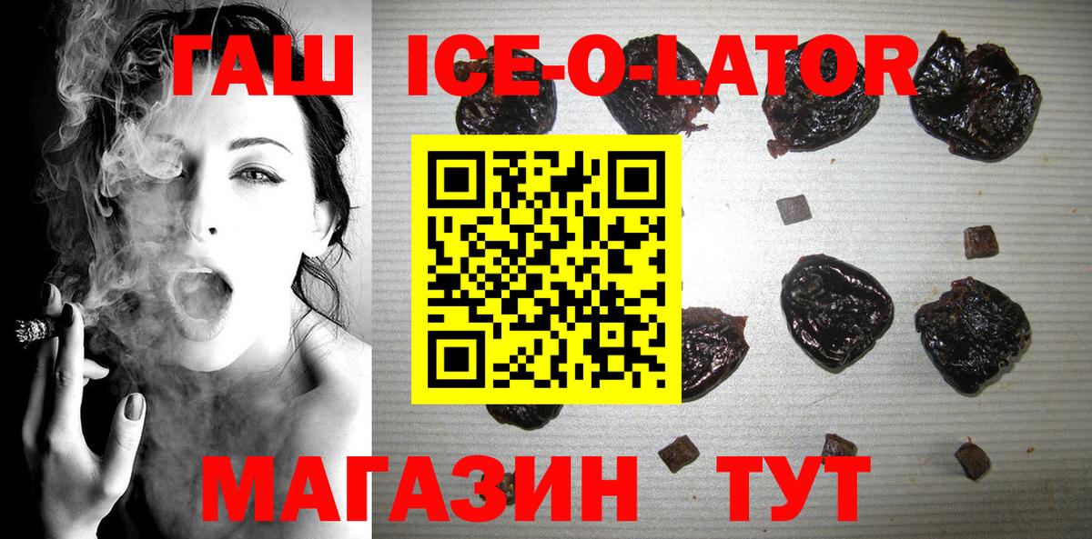 Гашиш индика сатива  Вход с VPN  Саров  ГАШИШ хэш 