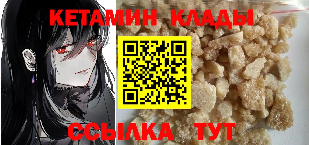 Саров  COCAIN  Гашиш  Вход с VPN  Кетамин  ГАШИШ  Меф кристаллы 