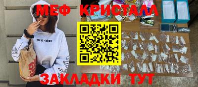 круглые Новодвинск