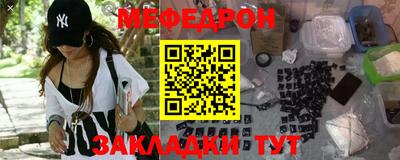 МДМА Новокубанск