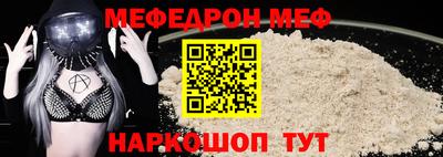 spice Новозыбков