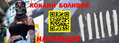 круглые Новодвинск