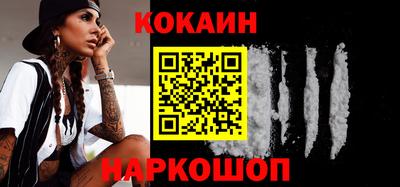 spice Новозыбков