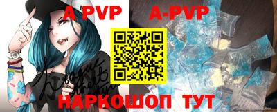 spice Новозыбков