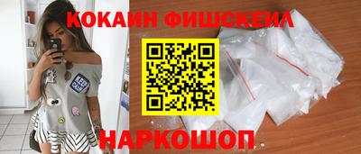 spice Новозыбков