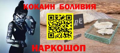 МДМА Новокубанск