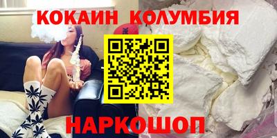 МДМА Новокубанск