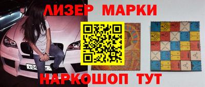 spice Новозыбков