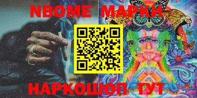 круглые Новодвинск