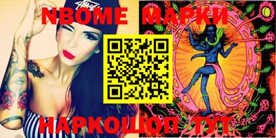spice Новозыбков