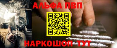 spice Новозыбков