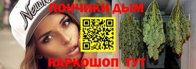 круглые Новодвинск