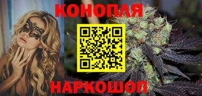 spice Новозыбков