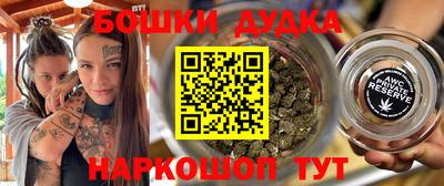 spice Новозыбков
