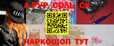 МДМА Новокубанск
