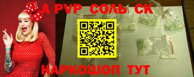 круглые Новодвинск