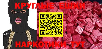 круглые Новодвинск