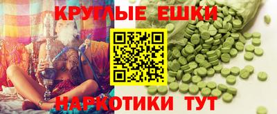 МДМА Новокубанск