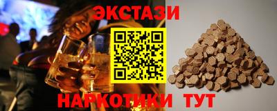 МДМА Новокубанск