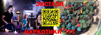 круглые Новодвинск