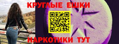 круглые Новодвинск