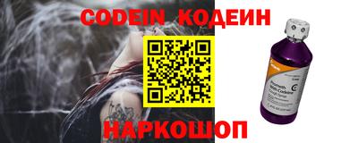 spice Новозыбков