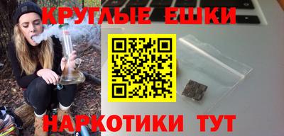 spice Новозыбков