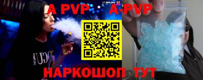 МДМА Новокубанск