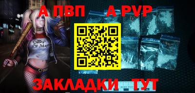 МДМА Новокубанск