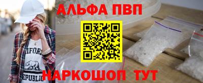 spice Новозыбков