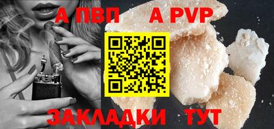 круглые Новодвинск