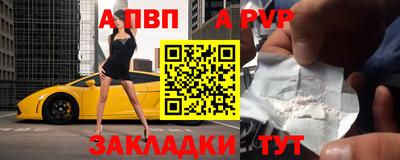 spice Новозыбков