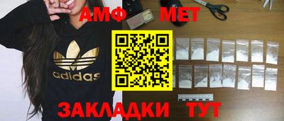 spice Новозыбков
