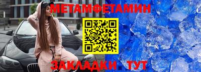 spice Новозыбков