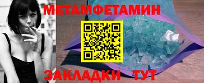 МДМА Новокубанск