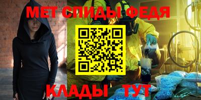 МДМА Новокубанск