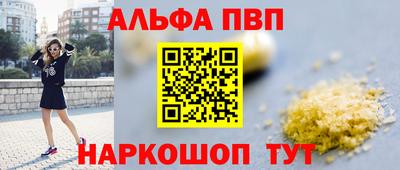 круглые Новодвинск