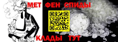 МДМА Новокубанск