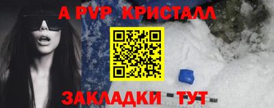 МДМА Новокубанск