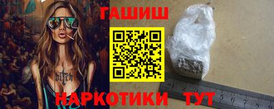 МДМА Новокубанск
