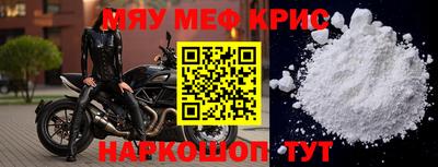 МДМА Новокубанск