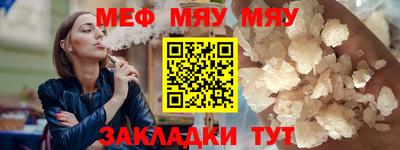 МДМА Новокубанск