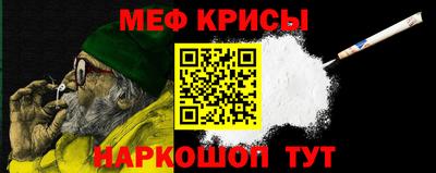 МДМА Новокубанск