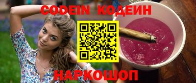 spice Новозыбков