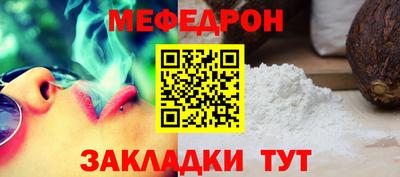 МДМА Новокубанск