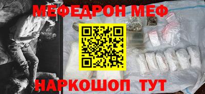 круглые Новодвинск