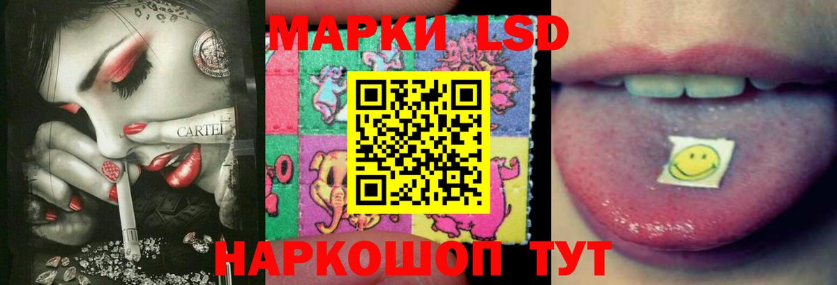LSD-25 экстази ecstasy  LSD-25 экстази ecstasy  Вход с VPN  Саров 